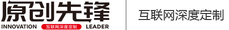 网站建设