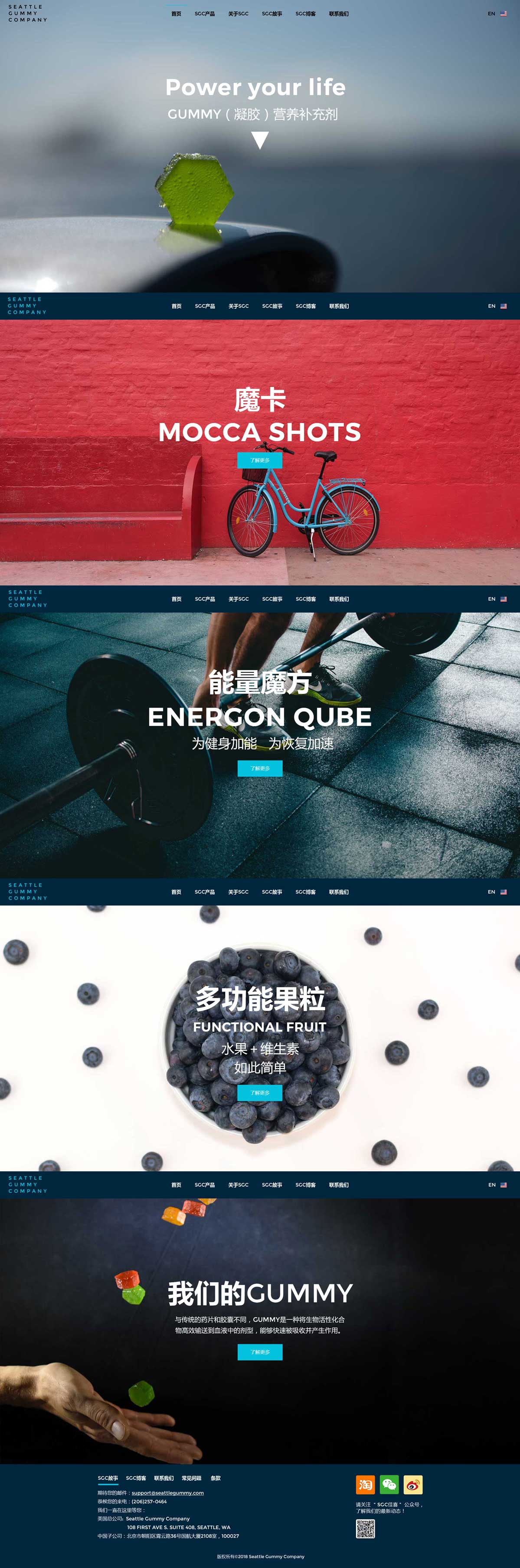 北京网站设计