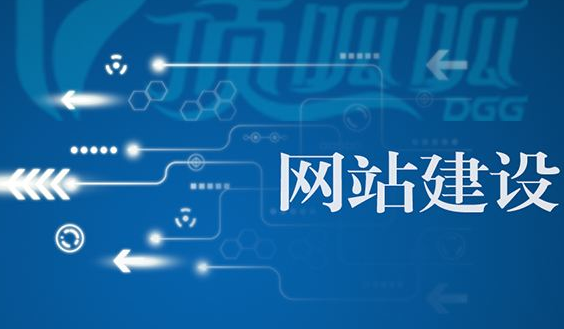 北京网站建设公司
