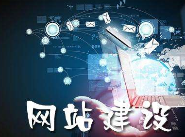 这是一张描述北京网站建设公司能为企业带来什么的图片