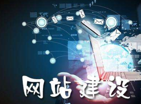 这是一张描述外贸网站建设有什么好处的图片