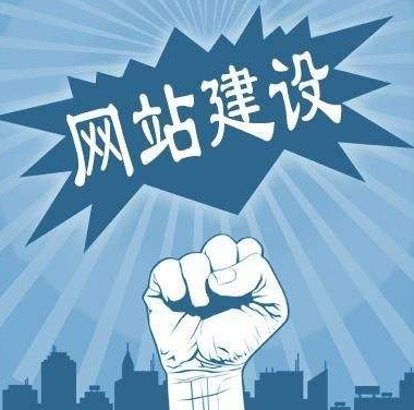 这是一张描述网站设计的时候基本上会涉及到各种不同方面的费用，那么在整个费用设计的过程当中，可能大家最关注的就是北京网站设计需要多少钱的图片