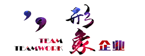 这是一张描述北京企业建站对于公司的重要性的图片