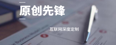 这是一张描述在北京网站开发用模板建站的问题的图片