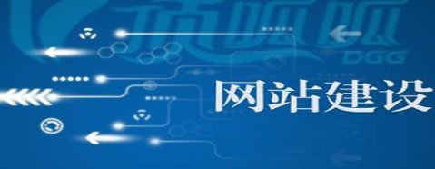 这是一张描述北京网站设计的收费标准你知道吗?的图片