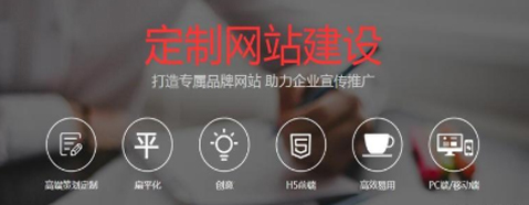 这是一张描述怎样来挑选一家合适的北京网站建设公司!的图片