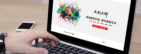 这是一张描述“企业为什么要建设网站”的图片
